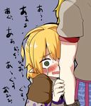  ahoge bad_id bad_pixiv_id blonde_hair blush cowering crying crying_with_eyes_open drooping green_eyes hiding hoshiguma_yuugi long_hair mizuga mizuhashi_parsee multiple_girls open_mouth pointy_ears scared scarf short_hair short_sleeves solo_focus tears touhou translated trembling wavy_mouth 