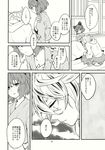  animal_ears close-up closed_mouth comic from_side frown greyscale highres looking_down monochrome mouse_ears multiple_girls nazrin profile sad short_hair speech_bubble talking tomobe_kinuko toramaru_shou touhou translated upper_body 