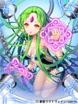  :o aile_(crossroads) bdsm bondage bound breasts bubble cleavage electricity elf emerald gem green_hair highres large_breasts long_hair magic_circle original pointy_ears shiny shiny_skin solo sousei_ragnavein yellow_eyes 
