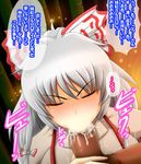  1girl fellatio fujiwara_no_mokou hair_ribbon highres kaigun_bakuryou long_hair oral penis ribbon touhou translation_request uncensored white_hair 