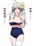  ahoge alternate_hairstyle bare_shoulders blush breast_hold breasts chance_maker crossed_arms double_bun green_eyes haiyore!_nyaruko-san large_breasts long_hair looking_at_viewer nyarlathotep_(nyaruko-san) one-piece_swimsuit open_mouth pussy_juice silver_hair simple_background smile solo swimsuit thighhighs twintails white_background white_legwear 