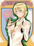  blonde_hair blue_eyes blush breasts cleavage cucumber darjeeling emblem girls_und_panzer large_breasts no_bra noica sexually_suggestive shirt smile solo st._gloriana's_(emblem) wet wet_clothes wet_shirt 