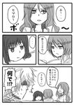  3girls comic greyscale hamazura_shiage kinuhata_saiai long_hair monochrome mugino_shizuri multiple_girls nobuchi short_hair takitsubo_rikou to_aru_majutsu_no_index translated 