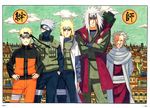  hatake_kakashi jiraiya kishimoto_masashi namikaze_minato naruto official_art sarutobi_hiruzen uzumaki_naruto 