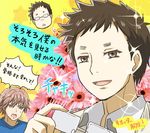  :&lt; banboro_(technobot) brown_eyes chihayafuru eyewear_removed flower glasses holding holding_eyewear komano_tsutomu limiter_removal male_focus mashima_taichi multiple_boys open_mouth sparkle sweatdrop translated 