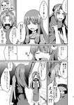 china_dress chinese_clothes comic crescent crescent_hair_ornament dress greyscale hair_ornament hat highres hong_meiling judo_fuu long_hair monochrome multiple_girls patchouli_knowledge surprised touhou translated trembling 