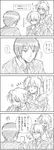  2boys asahina_mikuru cellphone comic greyscale koizumi_itsuki kyon maid monochrome multiple_boys phone ponytail school_uniform suzumiya_haruhi_no_yuuutsu tokiomi_tsubasa translated 