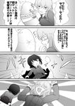  blush comic drooling egg girls_und_panzer greyscale hatching itsumi_erika kuromorimine_school_uniform monochrome multiple_girls nishizumi_maho steed_(steed_enterprise) translation_request uniform 