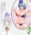  :p absurdres bad_id bad_pixiv_id bikini blue_eyes breasts closed_eyes dress green_dress green_hair hat highres huge_breasts imagining ishikei_(style) mononobe_no_futo multiple_girls navel nikonikosiro ponytail short_hair silver_hair simple_background soga_no_tojiko swimsuit tate_eboshi tongue tongue_out touhou translation_request 