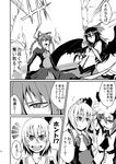  black_hair braid comic flandre_scarlet greyscale hand_on_head hat highres judo_fuu kaenbyou_rin long_hair mob_cap monochrome multiple_girls ponytail reiuji_utsuho remilia_scarlet ribbon short_hair touhou translated twin_braids wings 