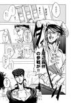  comic greyscale headband higashikata_jousuke jojo_no_kimyou_na_bouken kishibe_rohan monochrome multiple_boys shiron_(shiro_n) translated 