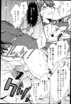  ame anus bestiality brother canine censored cum dog doujinshi female feral human husky incest interspecies male mammal ookami_kodomo_no_ame_to_yuki penis pussy sibling sister soukosouji the_wolf_children_ame_and_yuki translated yuki 