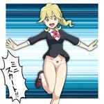  :d blonde_hair bow bow_panties derivative_work lass_(pokemon) no_pants open_mouth panties pink_panties pokemoa pokemon pokemon_(game) pokemon_xy shoes smile socks solo thigh_gap translated underwear yellow_eyes 