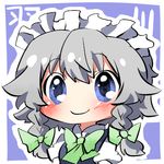  bad_id bad_twitter_id blue_eyes blush braid grey_hair izayoi_sakuya lowres maid_headdress rebecca_(keinelove) ribbon short_hair smile touhou 