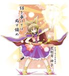  brown_eyes cape character_name hand_on_hip holding light_brown_hair looking_at_viewer manaka_(pdx) ritual_baton sandals short_hair skirt sleeveless smile solo touhou toyosatomimi_no_miko translation_request 