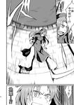  china_dress chinese_clothes comic dress greyscale hat highres hong_meiling judo_fuu long_hair monochrome solo touhou translated 