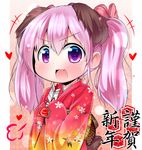  animal_ears arrow dog_ears ema fang hamaya japanese_clothes kimono long_hair new_year original osatsu pink_eyes pink_hair ribbon smile solo tail twintails upper_body 