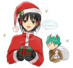  antlers barufoa black_hair gift green_hair inazuma_eleven_(series) inazuma_eleven_go kai_(inazuma_eleven) looking_at_viewer male_focus merry_christmas multiple_boys open_mouth sack santa_costume shuu_(inazuma_eleven) star translated white_background 