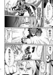  animal_ears braid china_dress chinese_clothes comic dress fang flandre_scarlet greyscale highres hong_meiling judo_fuu kaenbyou_rin long_hair monochrome multiple_girls slit_pupils touhou translated twin_braids wings 