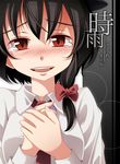  bad_id bad_pixiv_id blush breasts cover cover_page looking_at_viewer medium_breasts open_mouth red_eyes s-syogo short_hair smile solo tears touhou usami_renko 