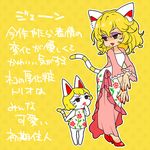  animal_ears beauty_mark blonde_hair cat cat_ears cat_tail character_request doubutsu_no_mori eyeshadow feline female hair homura-m lipstick makeup mammal mole monique_(animal_crossing) nintendo pixiv_manga_sample red_lipstick tail translation_request unknown_artist video_games 