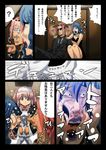  2girls blue_hair comic highres kaname_madoka mahou_shoujo_madoka_magica maid multiple_girls okuba pink_hair short_hair tears translated 