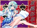  aqua_eyes bad_id bad_pixiv_id bare_shoulders barefoot black_panties detached_sleeves frog_hair_ornament green_hair hair_ornament kochiya_sanae konpotsu long_hair panties pantyshot snake solo thighs touhou underwear wavy_hair 