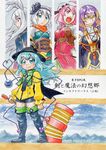  adapted_costume alternate_costume animal_ears boots bow bunny_ears double_bun flower gloves gradient_hair green_eyes hairband hammer hat hat_bow heart heart_of_string hijiri_byakuren ibaraki_kasen katana kawachi_koorogi komeiji_koishi konpaku_youmu looking_at_viewer multicolored_hair multiple_girls pink_eyes pink_hair reisen_udongein_inaba silver_hair sword third_eye touhou translated weapon yellow_eyes 