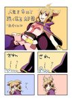  1tori :d belt blush bracelet brown_hair cape comic earmuffs expressive_hair gameplay_mechanics happy hopeless_masquerade jewelry looking_at_viewer open_mouth ritual_baton sad short_hair simple_background smile text_focus touhou toyosatomimi_no_miko translated trembling turning_head upper_body yellow_background yellow_eyes 