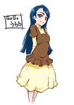  blue_eyes blue_hair casual cosplay dress kasugano_urara_(yes!_precure_5) kasugano_urara_(yes!_precure_5)_(cosplay) long_hair minazuki_karen precure simple_background smile solo taroimo_(takesan) white_background yes!_precure_5 yes!_precure_5_gogo! 