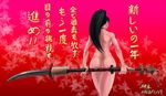  1girl ass breasts highres kami_ki large_breasts momiji_(ninja_gaiden) ninja_gaiden ninja_gaiden:_dragon_sword nude solo translation_request weapon 
