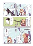  2girls =_= blonde_hair bow chain chained clenched_teeth comic cuffs fuukadia_(narcolepsy) ghost hair_bow horn horn_ribbon horns hoshiguma_yuugi ibuki_suika multiple_girls open_mouth red_eyes ribbon shackles teeth touhou translated 