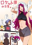  1girl after_shower alternate_hairstyle blue_eyes blue_hair breasts cat check_translation clothes_writing comic gen_1_pokemon hair_down kojirou_(pokemon) long_hair medium_breasts meowth midriff miniskirt mirror musashi_(pokemon) navel partially_translated pink_hair pokemon pokemon_(anime) pokemon_(creature) pokemon_bw_(anime) skirt steam team_rocket towel translated translation_request truth wet yanagida_fumita 