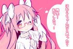  ;) adjusting_eyewear bad_id bad_pixiv_id bespectacled bow glasses gloves hair_bow kaname_madoka long_hair magical_girl mahou_shoujo_madoka_magica muhogame one_eye_closed pink_hair smile solo spoilers translation_request two_side_up ultimate_madoka yellow_eyes 