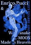  blue c-moon_(stand) enrico_pucci highres jojo_no_kimyou_na_bouken kuryo_the_4191 made_in_heaven_(stand) monochrome multiple_boys stand_(jojo) stone_ocean 