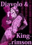  diavolo highres jojo_no_kimyou_na_bouken king_crimson_(stand) kuryo_the_4191 lipstick long_hair makeup multiple_boys stand_(jojo) vento_aureo 