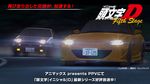  car company_name copyright_name drifting eunos_roadster ground_vehicle headlight initial_d initial_d_fifth_stage mazda motor_vehicle no_humans non-web_source outdoors road shadow toyota toyota_sprinter_trueno translation_request 