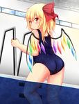  alternate_costume ass blonde_hair blush flandre_scarlet hair_ribbon highres looking_at_viewer looking_back one-piece_swimsuit plump pool red_eyes rena_(riries) ribbon school_swimsuit short_hair simple_background smile solo swimsuit touhou wet white_background wings 