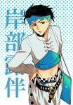  black_hair diamond_wa_kudakenai green_eyes green_lipstick headband jojo_no_kimyou_na_bouken kishibe_rohan lipstick makeup male_focus midriff notebook rishiya solo 