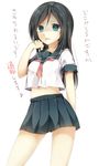  aragaki_ayase bad_id bad_pixiv_id black_hair blue_eyes empty_eyes highres komeshiro_kasu long_hair midriff navel open_mouth ore_no_imouto_ga_konna_ni_kawaii_wake_ga_nai school_uniform serafuku shaded_face skirt solo translated 