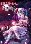  bat_wings blue_hair blush cube full_moon hat highres mary_janes moon night night_sky noe_noel open_mouth red_eyes red_moon remilia_scarlet shoes short_hair sitting sky smile solo string touhou wings 