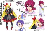  5girls ;) aida_mana bad_id bad_pixiv_id blonde_hair blue_eyes blue_hair blush cheek_kiss cure_diamond cure_rosetta cure_sword dokidoki!_precure finger_to_cheek flying_sweatdrops half_updo hand_on_hip harem heart hishikawa_rikka kenzaki_makoto kiss long_hair multiple_girls nakaya_106 one_eye_closed open_mouth orange_hair pantyhose pink_eyes pink_hair precure purple_eyes purple_hair regina_(dokidoki!_precure) school_uniform short_hair smile translation_request yotsuba_alice yuri 