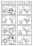  4koma bad_id bad_pixiv_id bone chibi comic dog greyscale iwamoto_sora monochrome mother_and_daughter multiple_girls original tail tail_wagging translated 