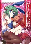  akaneya alternate_costume animal_ears ass bad_id bad_pixiv_id black_legwear blue_eyes blush bow bowtie breasts bunny_ears bunny_tail bunnysuit detached_collar fake_animal_ears green_hair large_breasts looking_at_viewer multiple_girls onozuka_komachi pantyhose red_eyes red_hair shiki_eiki short_hair smile tail touhou two_side_up wrist_cuffs 