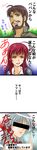  ahoge beard braid brown_hair censored comic facial_hair feathers hataraku_maou-sama! highres identity_censor laylah long_hair long_image middle_finger nord_justina raised_eyebrow red_hair rusher silver_hair tall_image translated yellow_eyes yusa_emi 