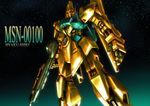  character_name energy_gun gun gundam hyaku_shiki mecha no_humans solo space viridian-c weapon zeta_gundam 