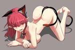  all_fours animal_ears ass back barefoot braid breasts cat_ears cat_tail dimples_of_venus extra_ears full_body hair_half_undone kaenbyou_rin large_breasts multiple_tails nail_polish nekomata nude open_mouth pointy_ears red_eyes red_hair solo tail touhou yaruku 