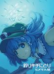  air_bubble blue blue_eyes blue_hair breath bubble cover cover_page diving doujin_cover fish freediving hair_bobbles hair_ornament hat kawashiro_nitori kuro_oolong looking_at_viewer short_hair sleeves_rolled_up solo touhou two_side_up underwater 