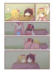  2girls :&lt; alice_margatroid blanket comic hakurei_reimu indoors kotatsu multiple_girls natsuk sitting sleeping spoken_ellipsis table touhou translated trembling 