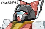  bad_pixiv_id bow ground_gm gundam hakurei_reimu mechanization no_humans robot tonbi touhou translation_request 